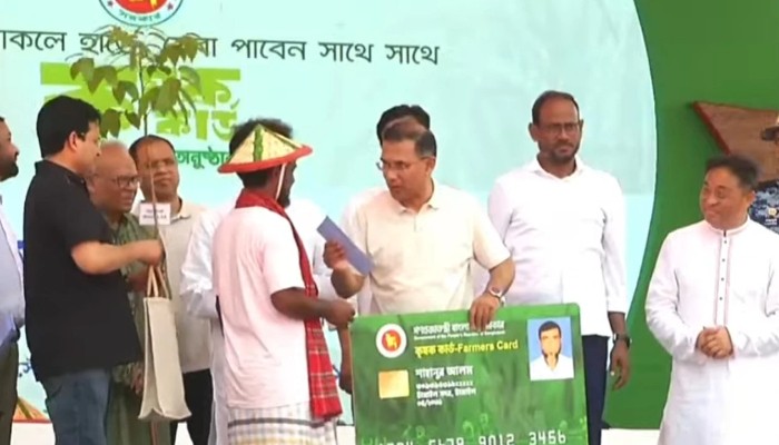 দেশব্যাপী ‘কৃষক কার্ড’ বিতরণ উদ্বোধন করলেন প্রধানমন্ত্রী তারেক রহমান